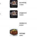 강민주의들밥(김포점)