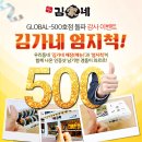 대학로김가네김밥 이미지