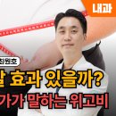 서울아산류마최내과의원 비온뒤