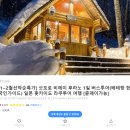 (유)트리플투어