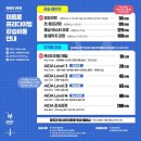 상남중학교 | 창원프리다이빙 강습 미트로 프리다이빙 보홀 여행 전 원데이 체험 추천