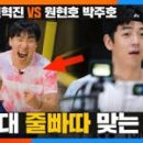 와우배드민턴센터