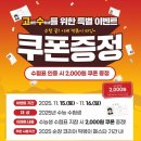 순창분식
