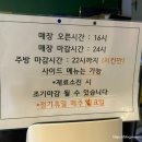 핫썬치킨(부발점) 이미지