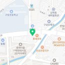 구성사고력톡톡플레이팩토요리수연산수학교습소
