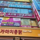 대신플러스안경원 이미지