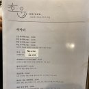 호윤 이미지