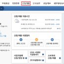 세무회계화담 이미지