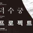 수프로젝트 이미지