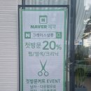 동탄스케치동물병원 이미지