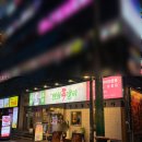 지귀로-2 | 창원 봉곡동맛집 참뽀뽀쪽갈비 회식 외식 추천 파스타세트 또간집 재방문 후기