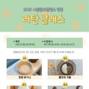 문화발전소 창공 이미지