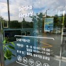 신호작은도서관 | 15분도시 부산 신호작은도서관 아이들꿈자터 들락날락 체험 후기