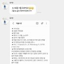 지만버블 ㄹㅇ 별의별걸 다 말하는구나 이미지