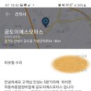 공도모터스 이미지