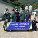 산수유 양돈 교육농장 농민신문