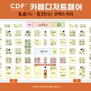 날이디저트 이미지