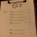수월술집 네이버블로그