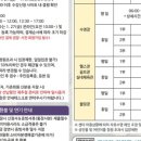 국민체육센터야외 이미지