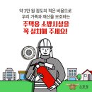 서천소방서-10 이미지