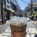 원바이트 | 강남, 신논현역 ’투썸 2.0강남‘ 매장 오픈 시그니처 크림탑, 마차 음료, 원바이트 디저트 후기