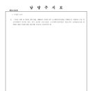 진벌2리 네이버블로그