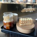 영남방앗간