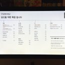 10분샵 부평시장점 | 인천 부평 카페 묵음 l 조용한 소품샵 겸 카페 내돈내산 후기 (늦게까지 운영)