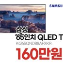 국가대표대전