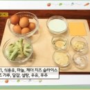 에그레시피 이미지