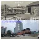 대성제재소