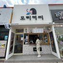 모리커피 양덕점 이미지