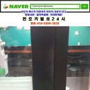 회현지하쇼핑센터 이미지