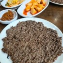 불고기와 석쇠 이미지