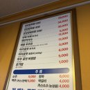 영양왕족발 - 서대문구 가재울로 39 | 북가좌동 족발 맛집 | 영양왕족발 내돈내산 후기