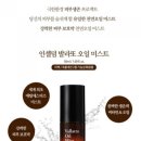 초이스 인셀덤 이미지