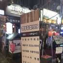 경성노래주점 네이버블로그