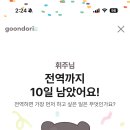 호수마을 주공3단지(아) 네이버블로그