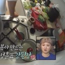 집밥 한상 이미지