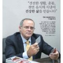 (주)헬스피플