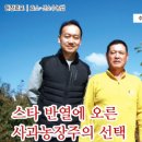 김만수농장 이미지