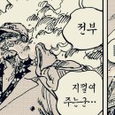 고대1116 이미지