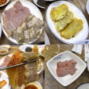 남촌 | 포항 홍어 현지인 맛집 추천 산너머남촌 솔직후기