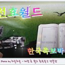 한국족보박물관 이미지