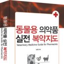 이화팜약국 이미지