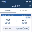 갱짱
