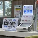 하남시청 민원실 앞 이미지