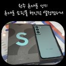 휴대폰쇼핑몰열정컴퍼니 이미지