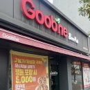 굽네치킨순천풍덕점 이미지