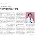 본가한의원 이미지